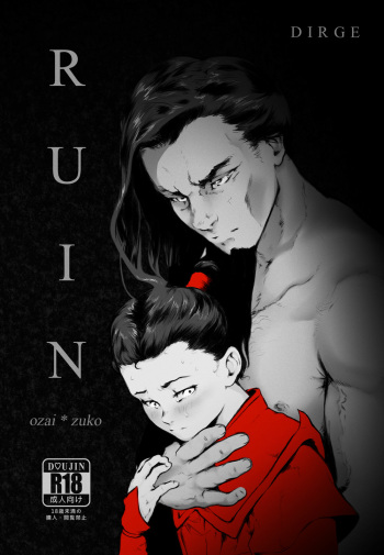 [dirge] Ruin (Avatar: The Last Airbender) [English] cover
