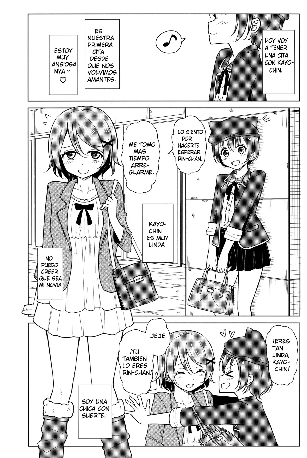 Kimi to Mita Keshiki to page 2 full