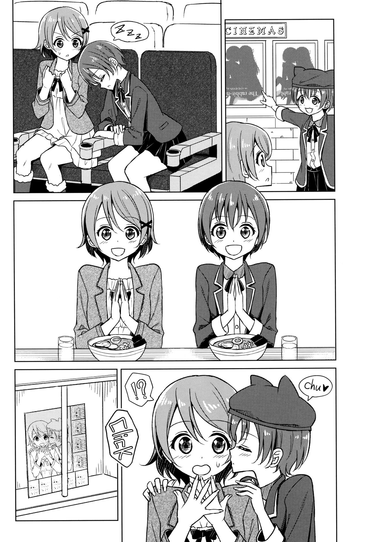 Kimi to Mita Keshiki to page 7 full