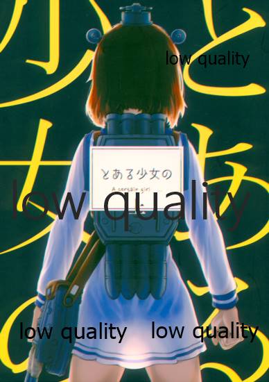Toaru Shoujo no Jou page 1 full