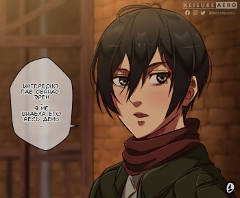 [Keisuke Aero] Mikasa X Eren X Annie (AoT) [Russian] [retmixone] cover