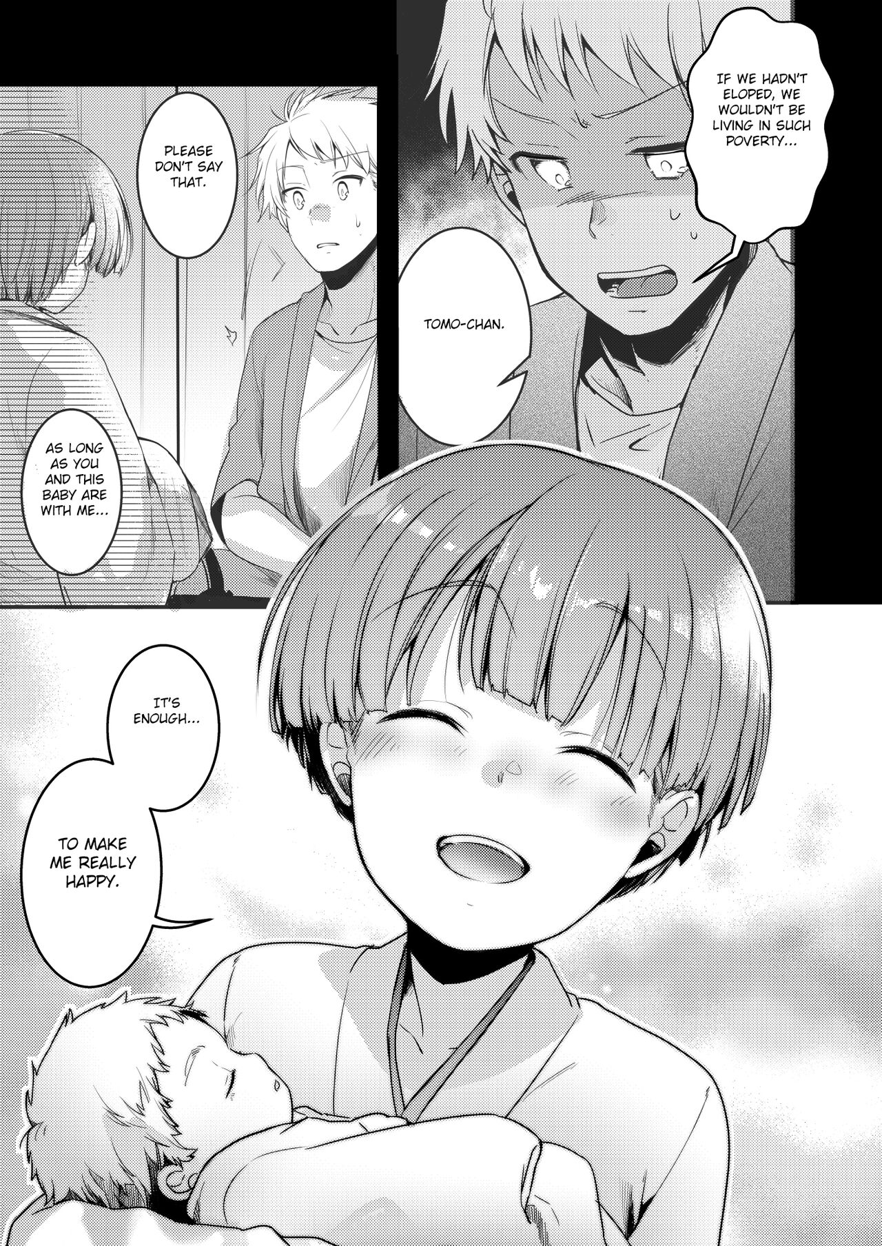 Kakeochi Shoujo Netorare ~Kanketsuhen~ page 4 full