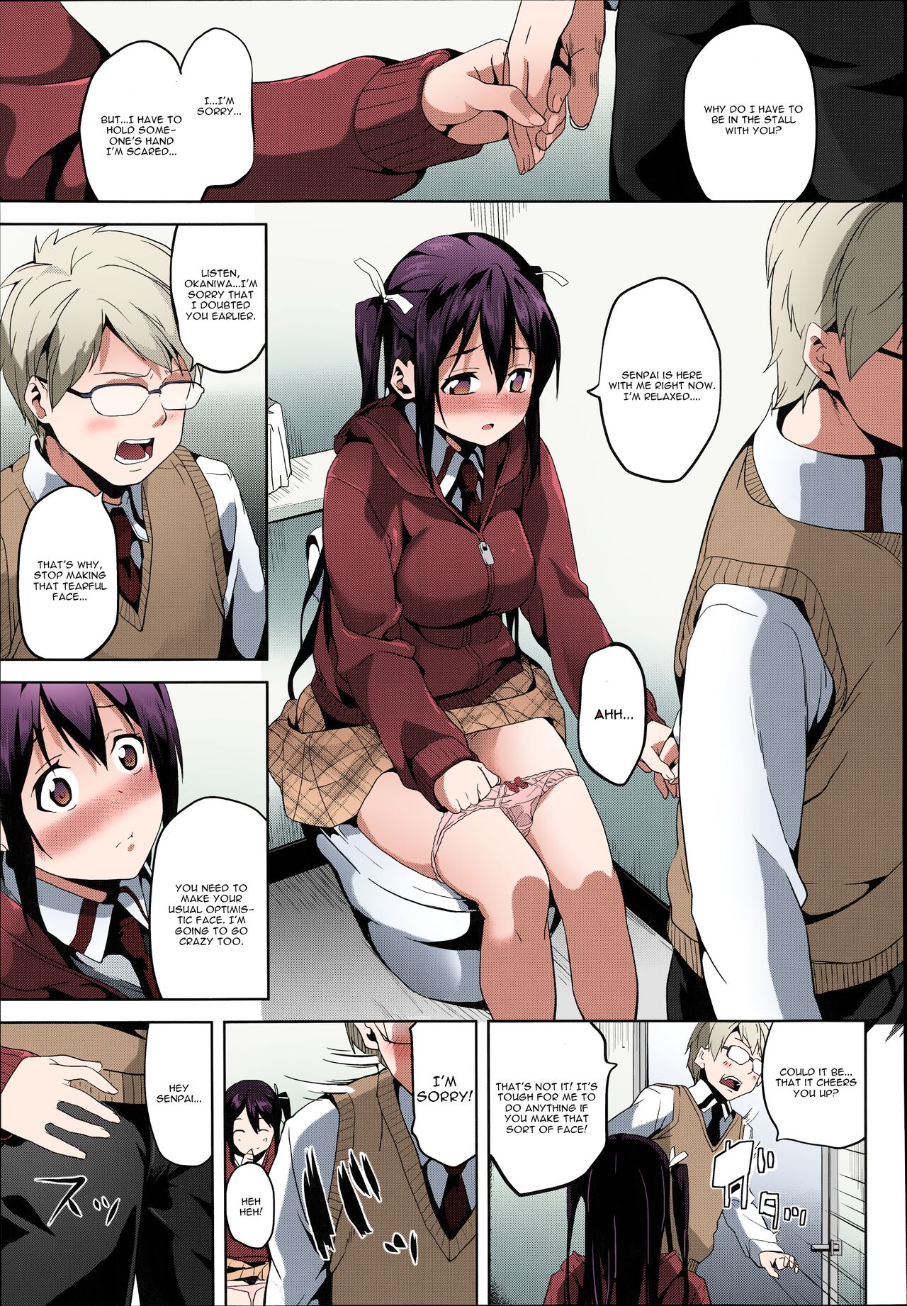 Mimic -Hoshokusha- page 11 full