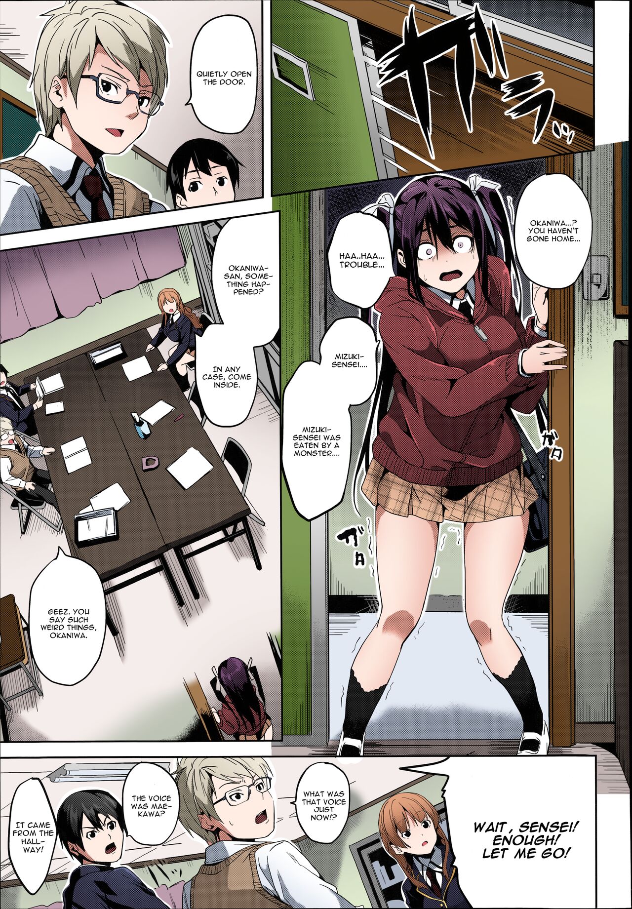 Mimic -Hoshokusha- page 3 full