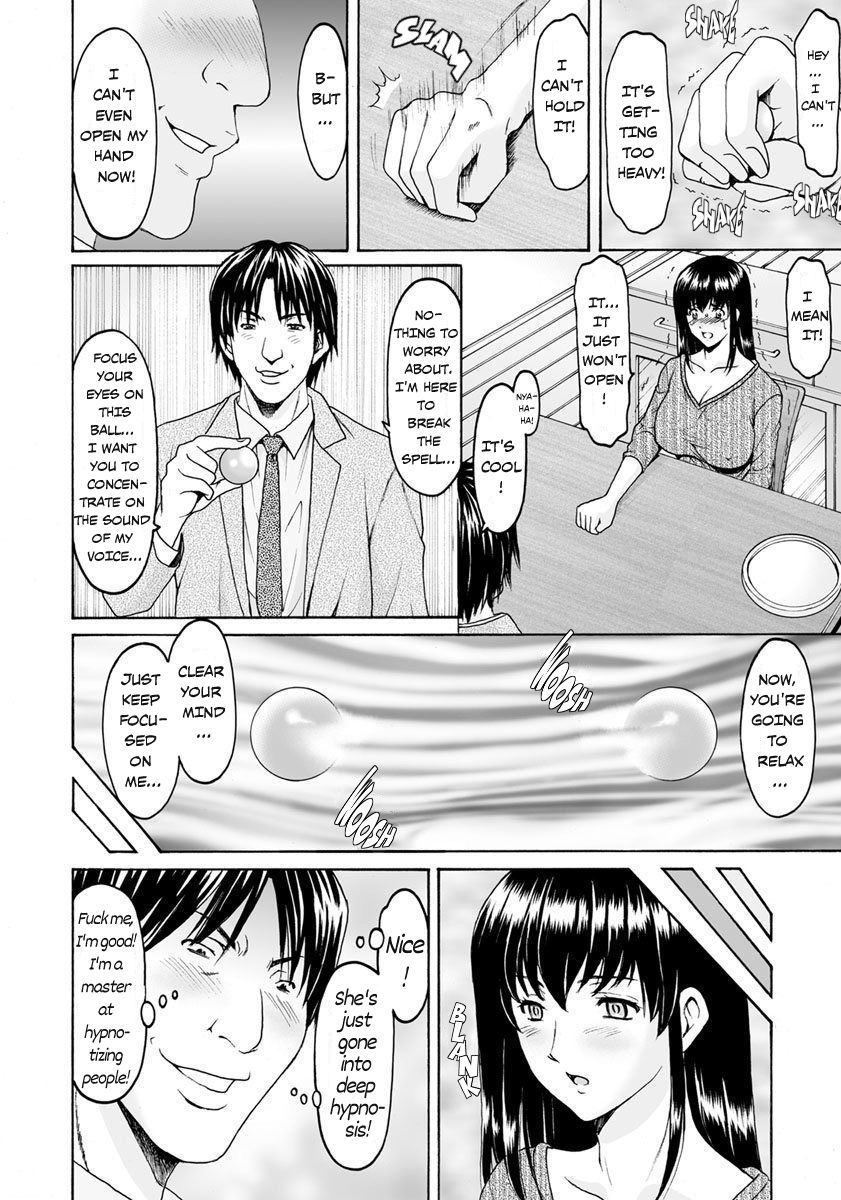 Sennou Netorare Tsuma Haruka page 11 full