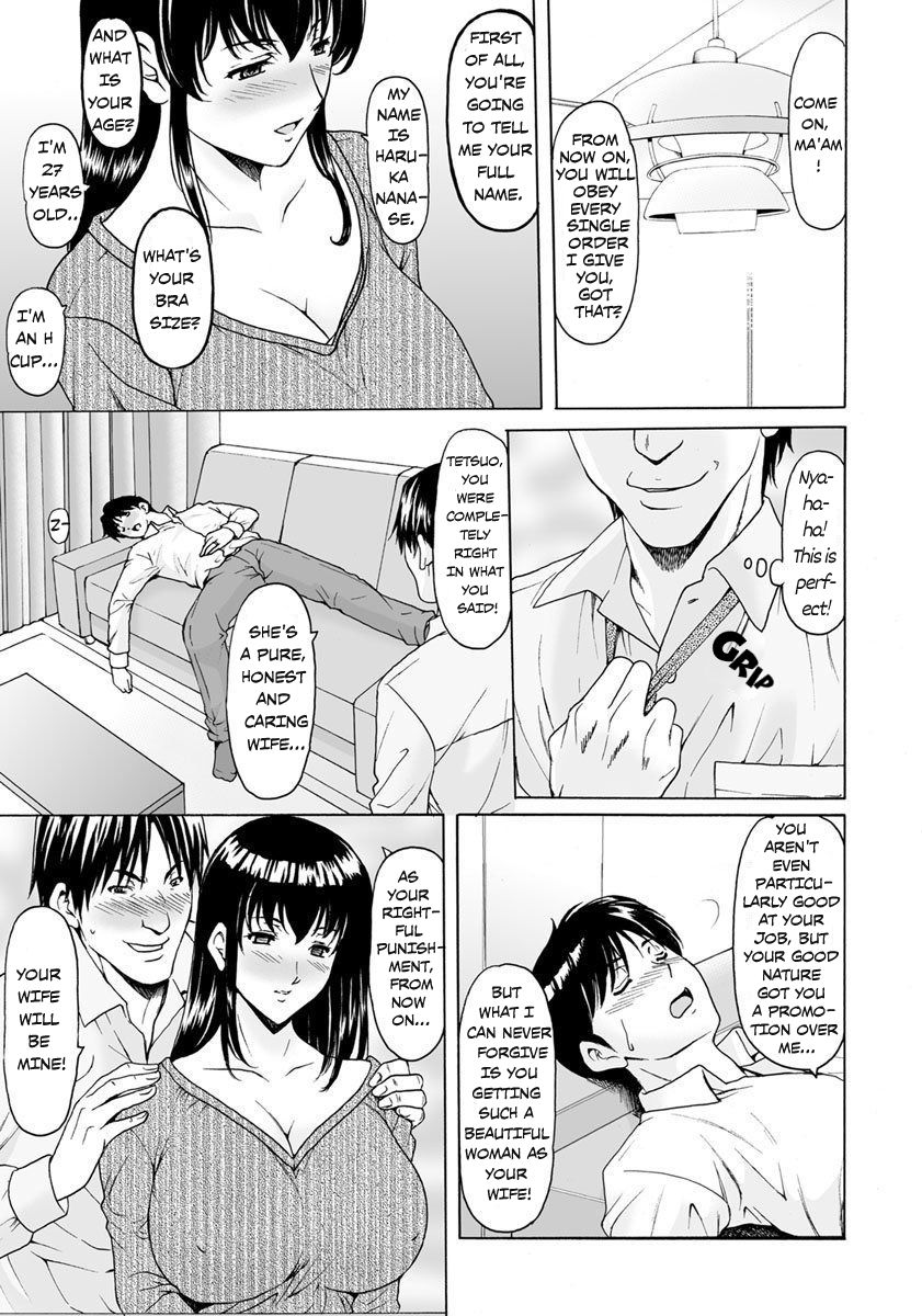 Sennou Netorare Tsuma Haruka page 12 full