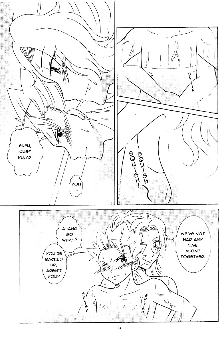 Furomanga | Eromanga page 12 full