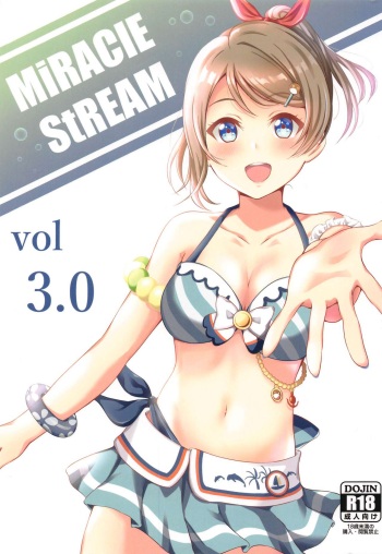 (C97) [C.Y.roOm (Ginmugi)] MIRACLE STREAM vol 3.0 (Love Live! Sunshine!!) cover