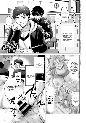 [Uten Ameka] Namaiki Inma no Seijijou ~Kouhen~  | Sexual Situation With an Insolent Succubus - Final Part (COMIC Anthurium 2022-03) [English] {brolen} [Digital] cover