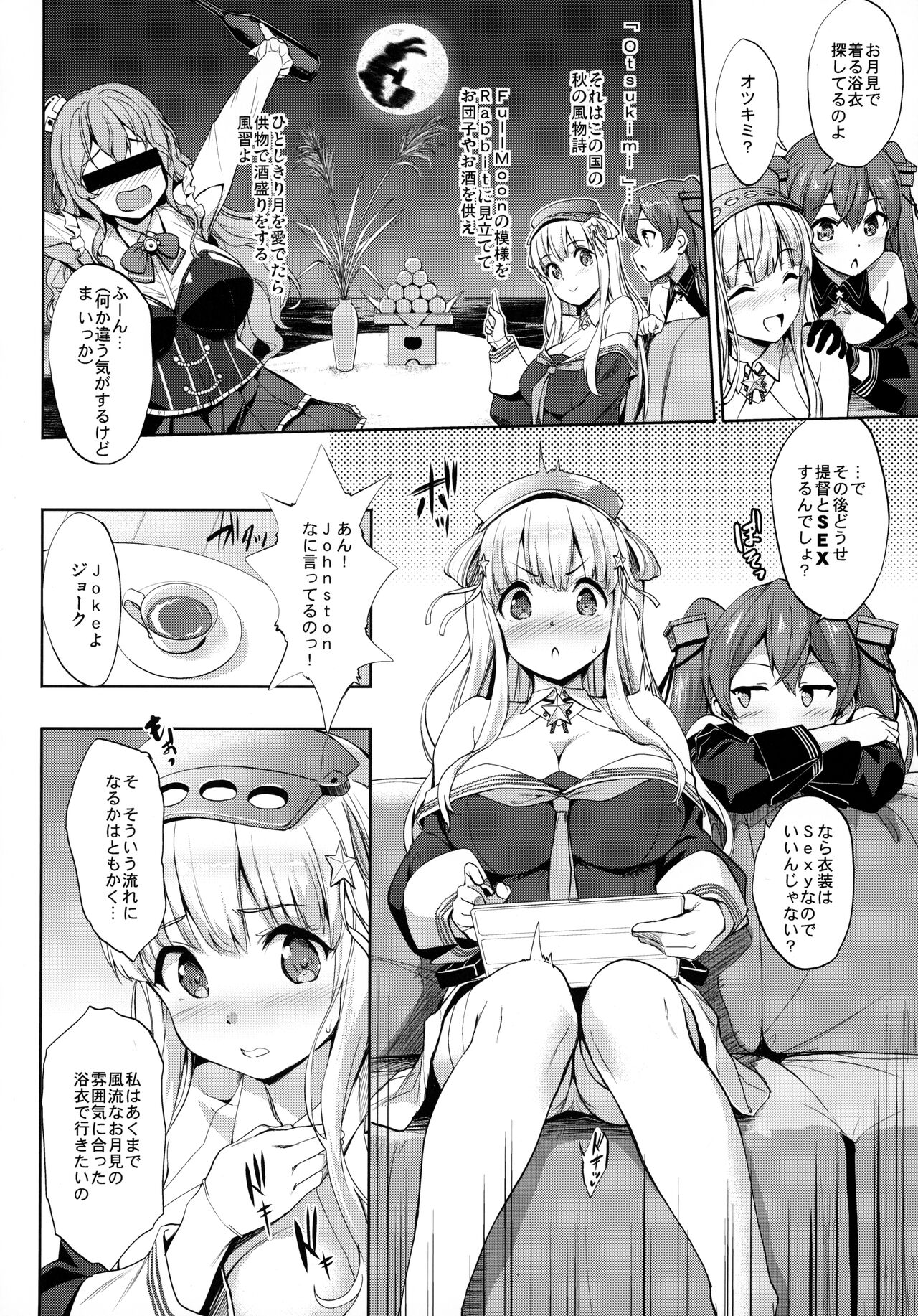 Fle★Pai USA page 5 full