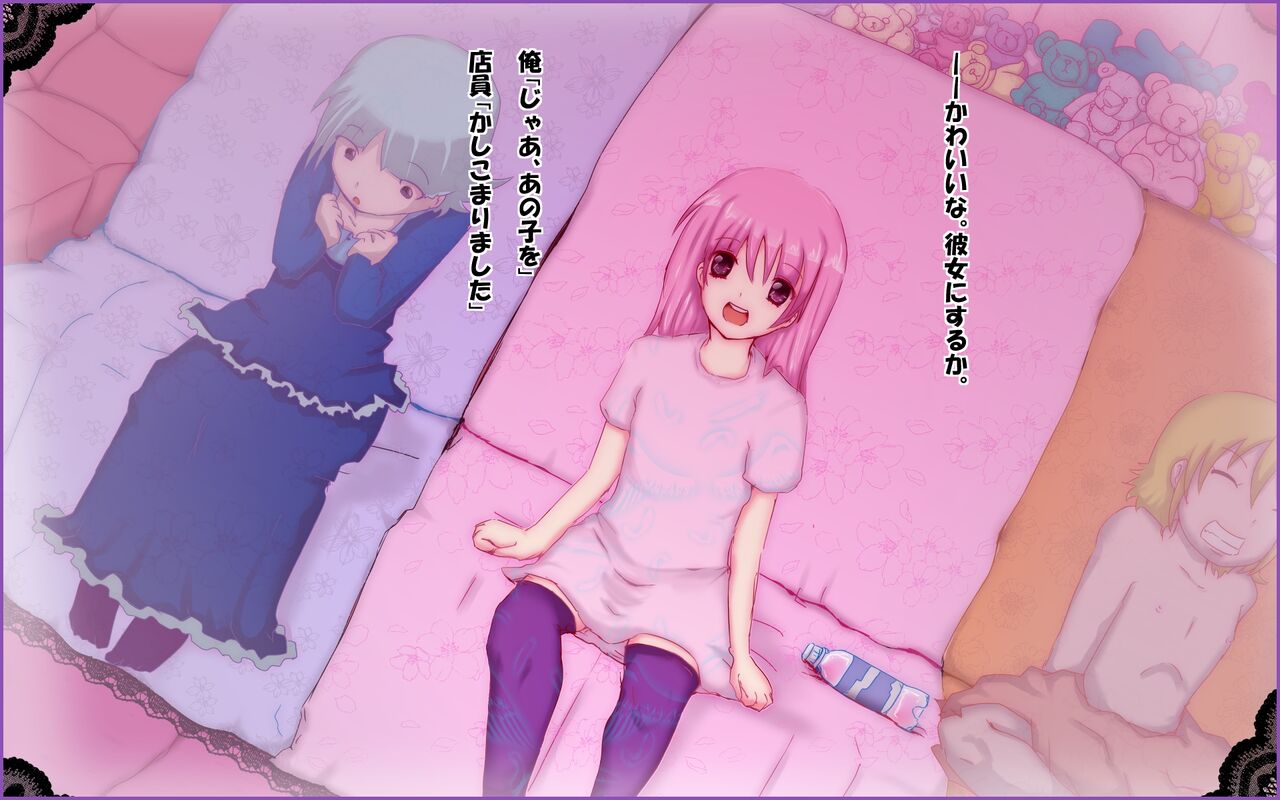 Tachinpo ~Kyosei Shoufu no Mise~ page 8 full