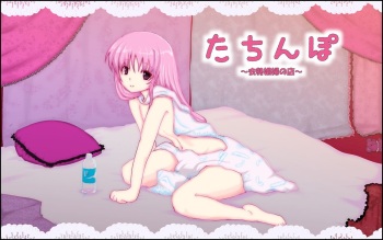 [Mirai Doujin Kenkyuujo] Tachinpo ~Kyosei Shoufu no Mise~ cover