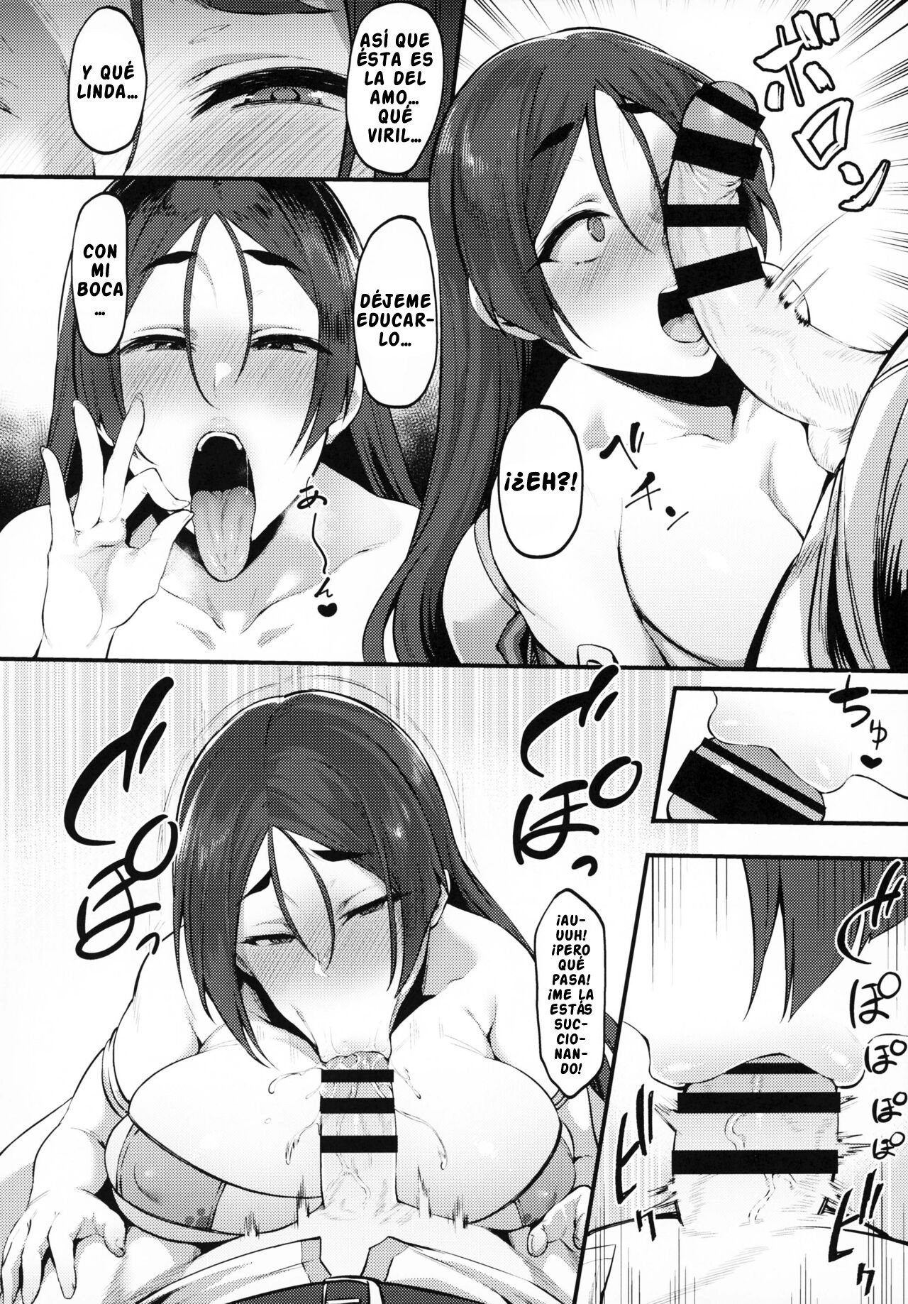 Raikou Mama Ga Konnani 〇〇 Datta Nante... page 11 full
