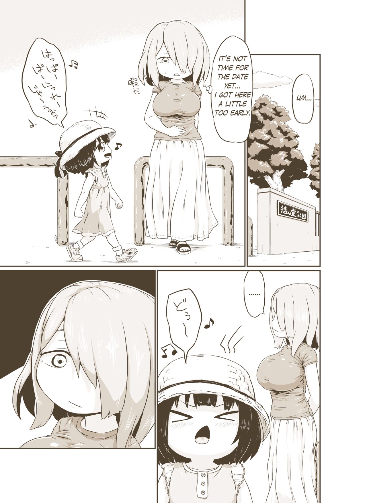 Futanari Manga page 5 full