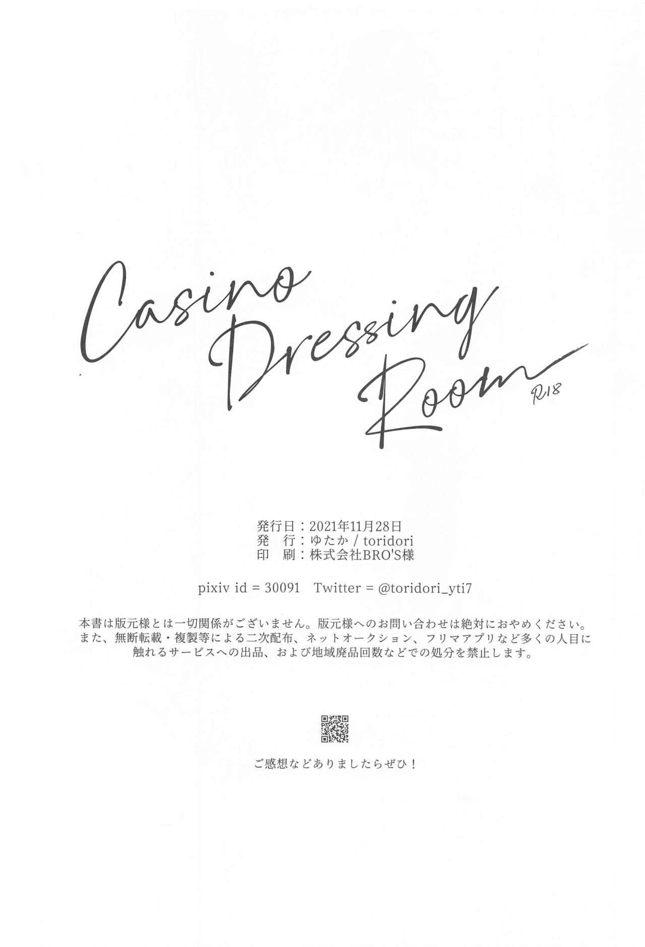Casino Dressing Room page 11 full