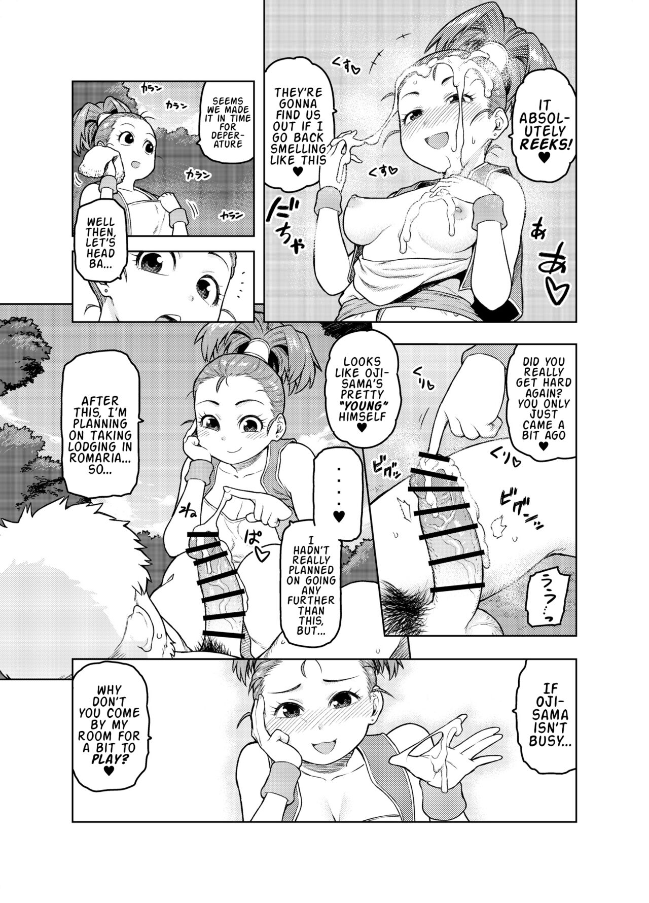 Shounin-chan wa Ecchi ga Osuki page 10 full