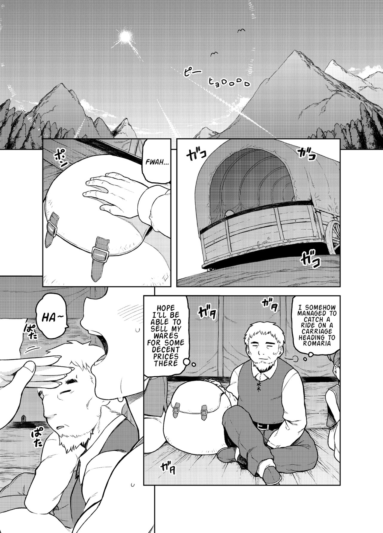 Shounin-chan wa Ecchi ga Osuki page 2 full