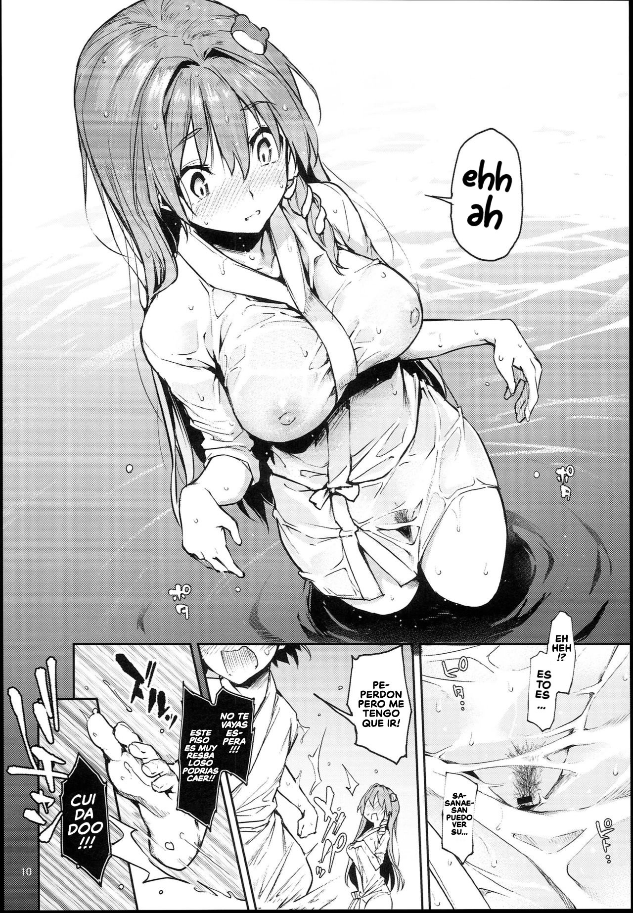 Ohyakudo Jouzu no Sanae-san page 10 full