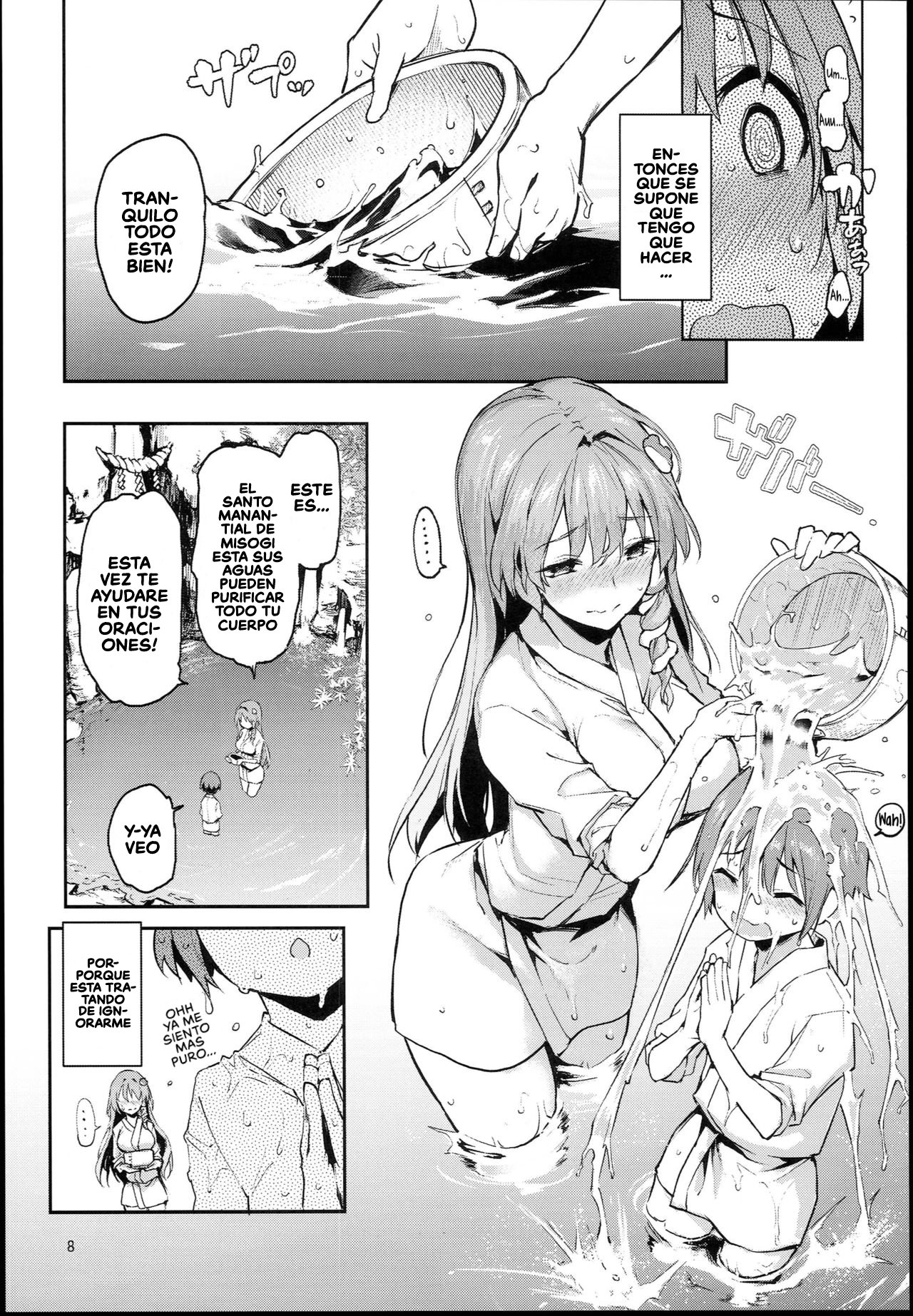 Ohyakudo Jouzu no Sanae-san page 8 full