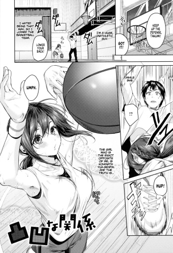 [Torotarou] Dekoboko na Kankei | Uneven Relationship (Shoujo Fondue) [English] [Project Valvrein] cover