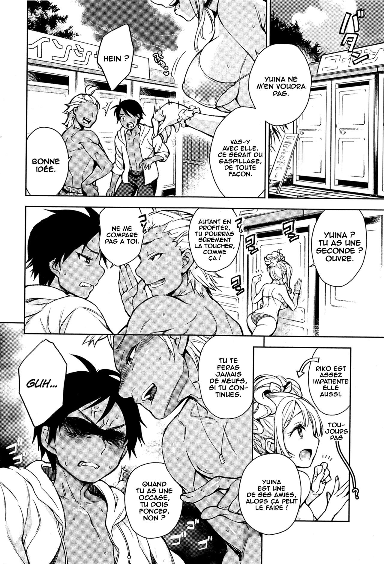 One Coin Sex page 2 full
