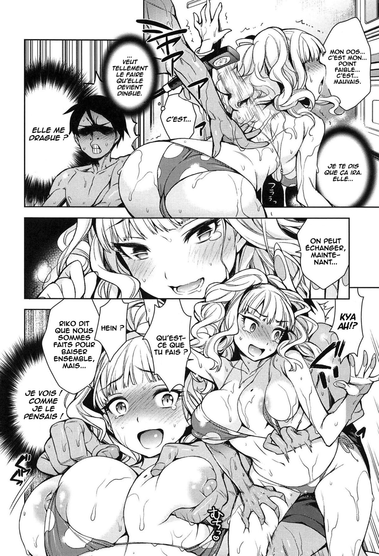 One Coin Sex page 6 full