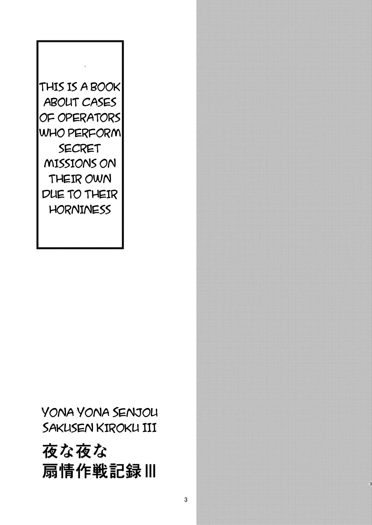 Yona Yona Senjou Sakusen Kiroku III page 3 full