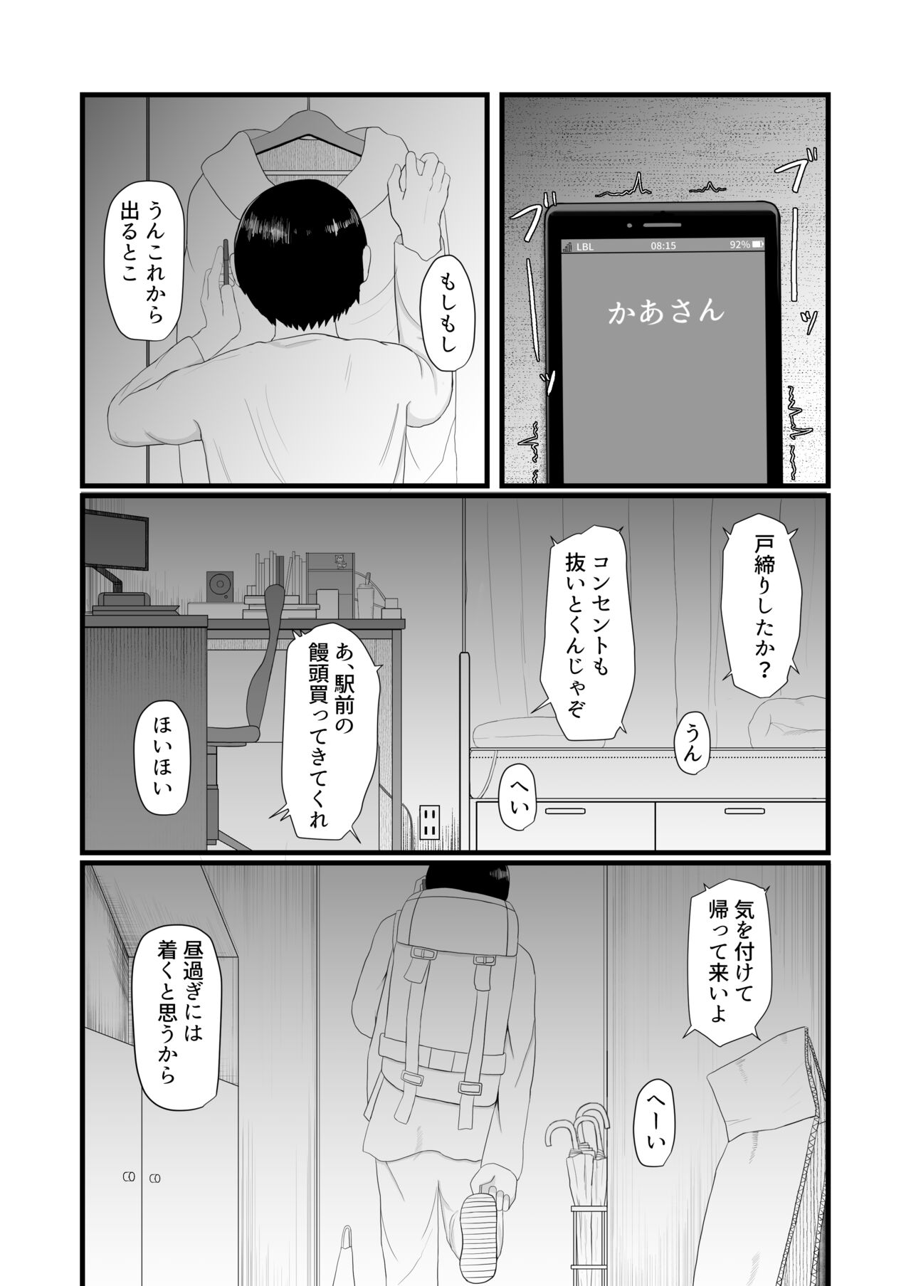Loli Baba Okaa-san wa Oshi ni Yowai page 3 full