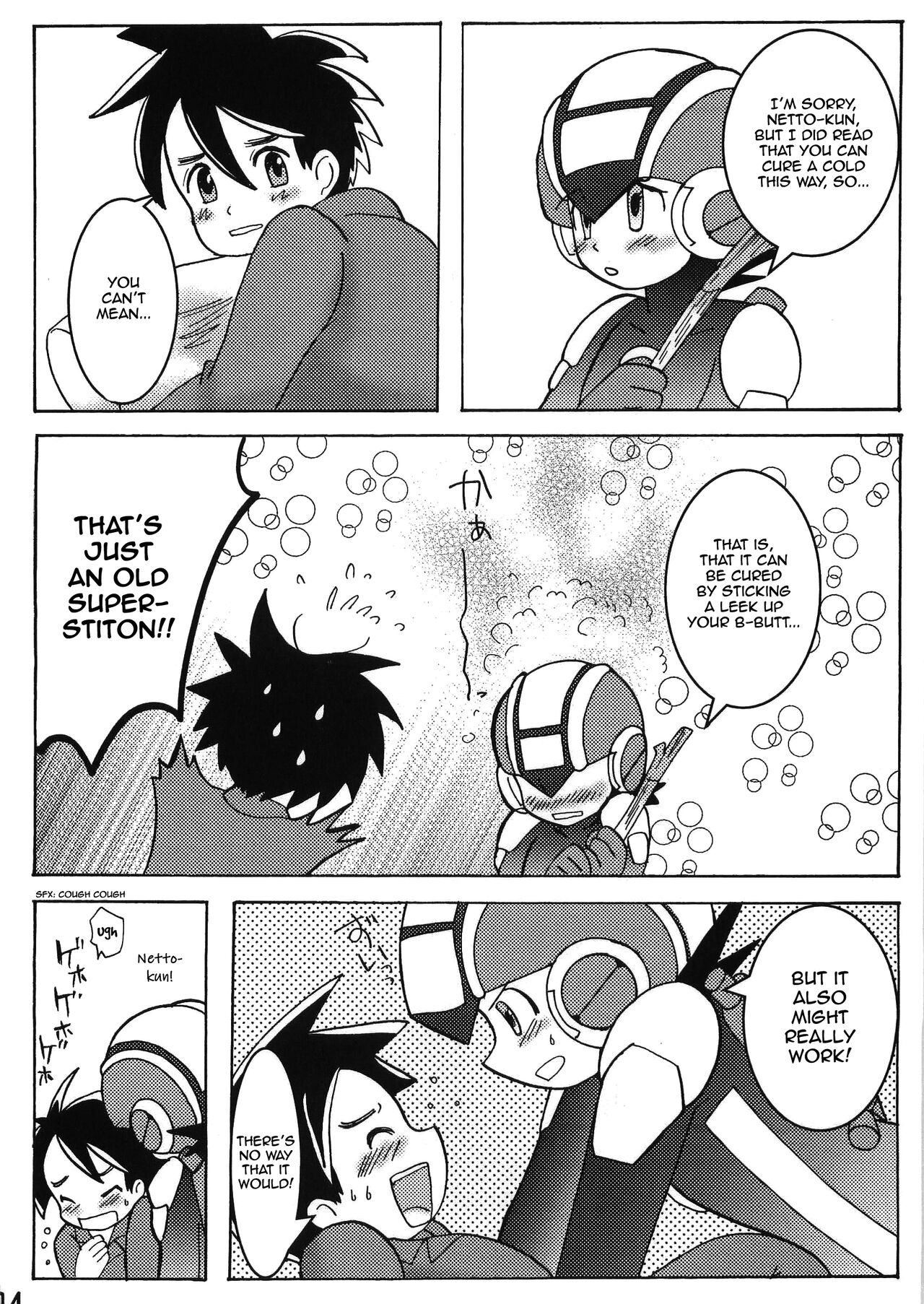 Kamonegi! page 12 full