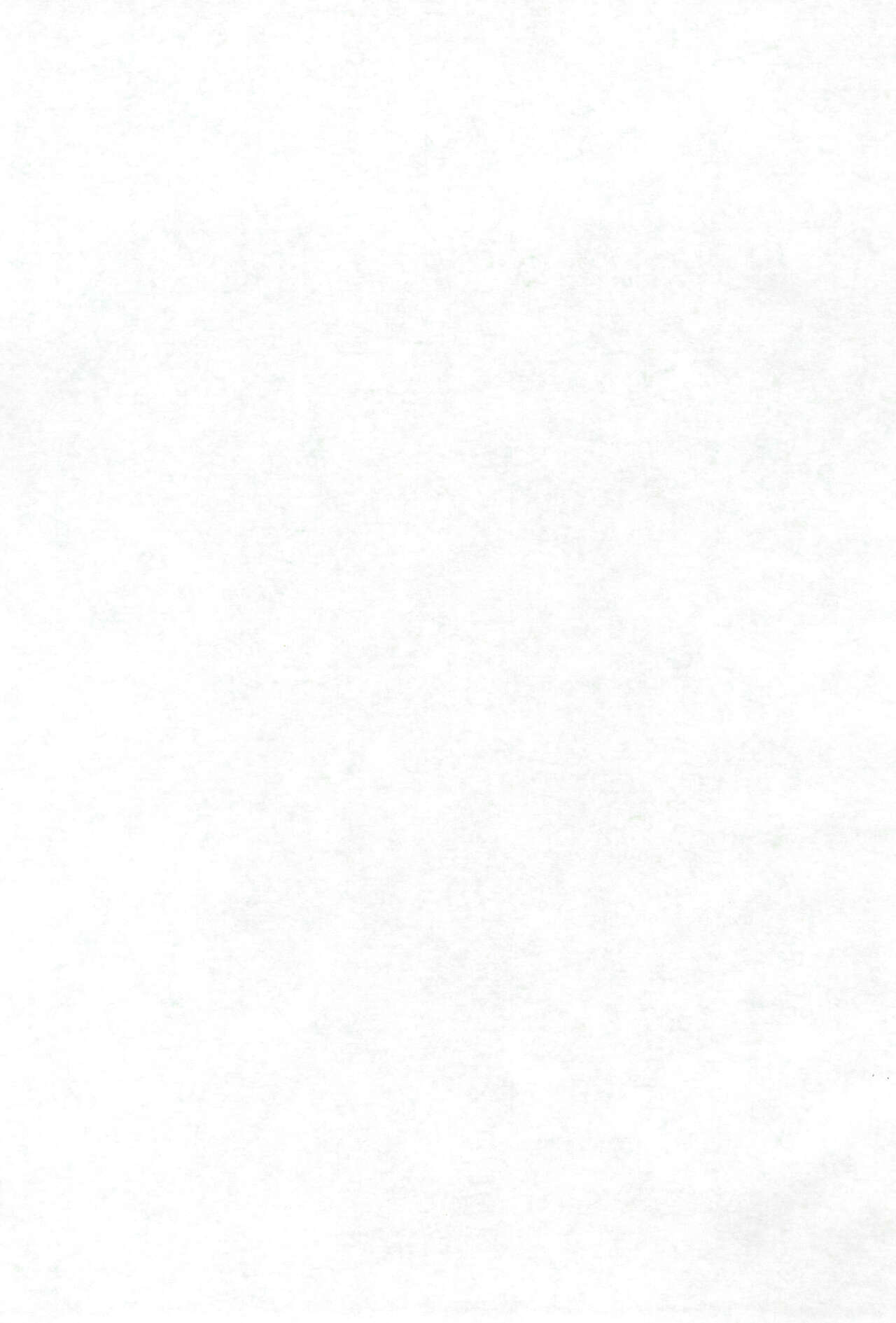 Ichigo Renniu page 3 full