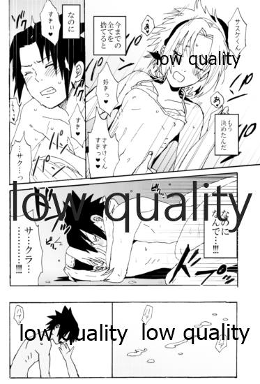 Biyaku Shugyou page 11 full