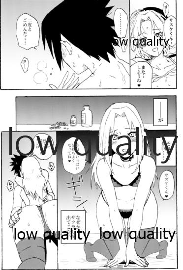 Biyaku Shugyou page 12 full