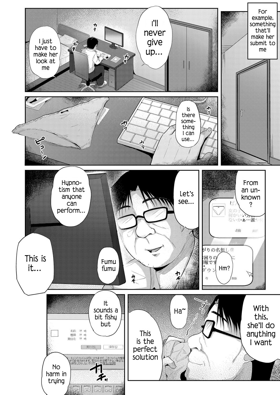 Kyousei Saimin Dousei Seikatsu ~Kyonyuu JK no Mei ga Oji no Ie ni Isourou shite kita Ken~ page 4 full