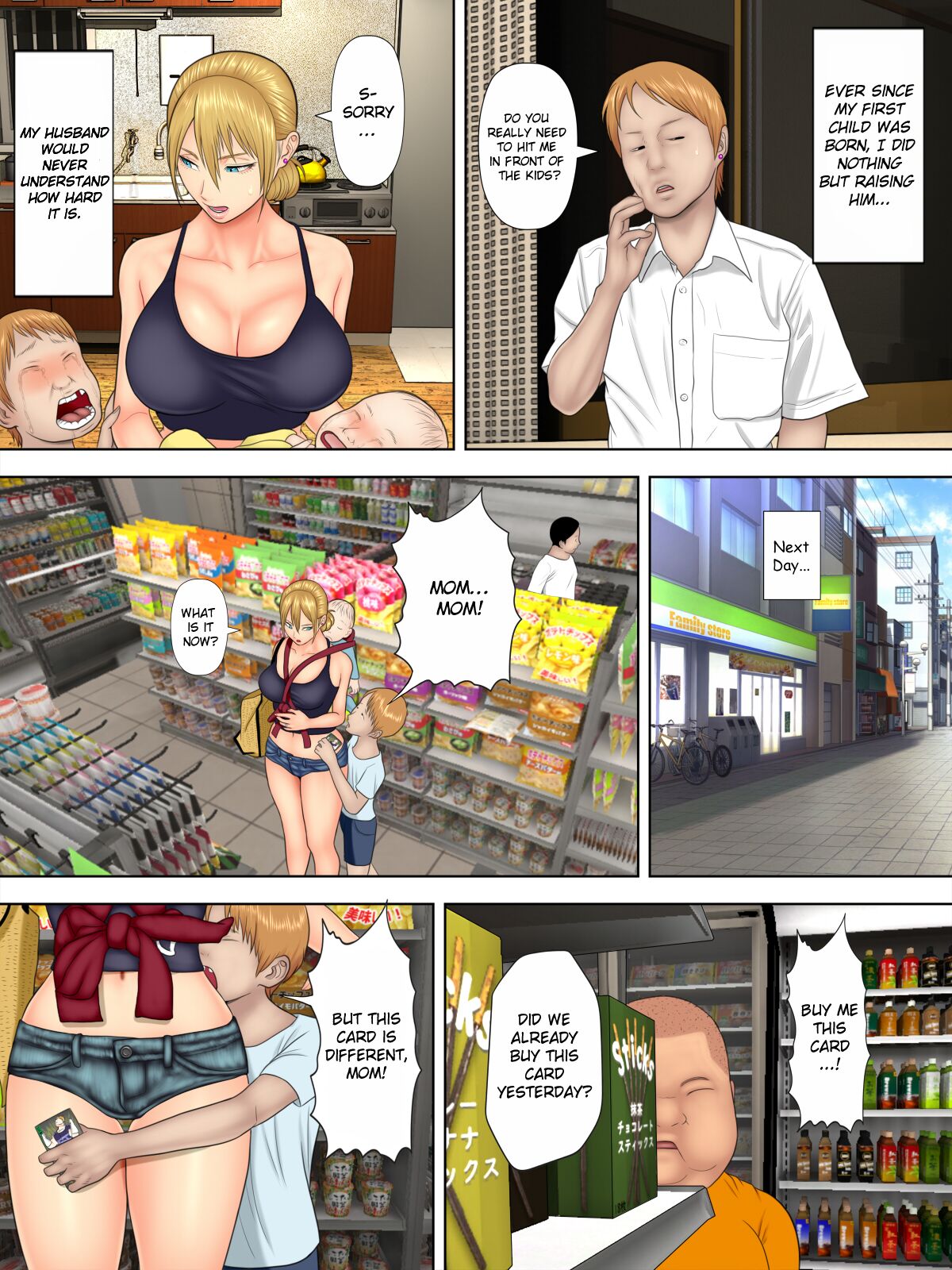 Manbiki Mama to Tencho no Musuko 1 | Shoplifting Mom and Store Manager's Son 1 page 6 full