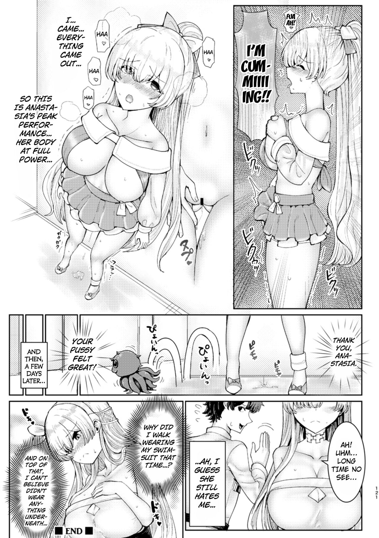Kimi ni Naru interlude chapters  English page 7 full