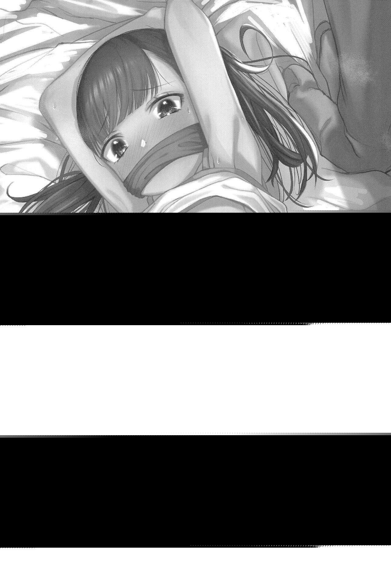 Rape page 9 full