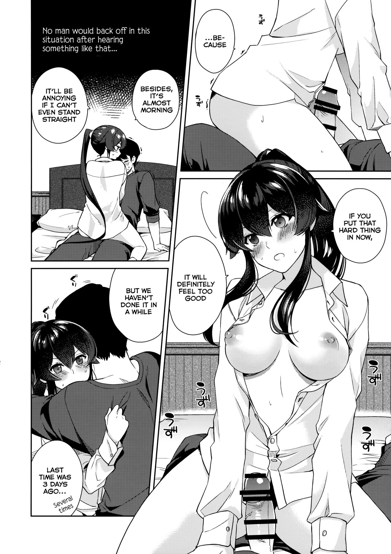 Yoru Yahagi 10 page 11 full