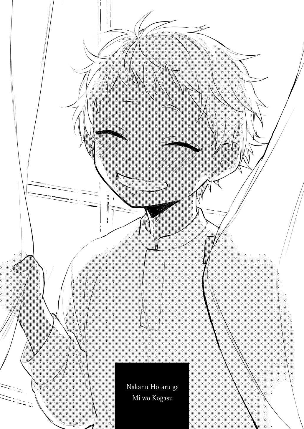 Nakanu Hotaru ga Mi o Kogasu page 2 full