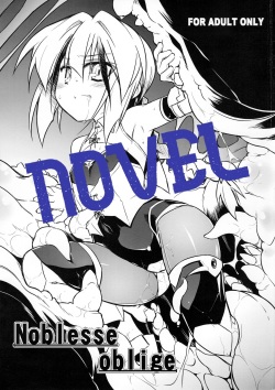 Noblesse oblige