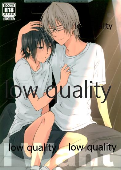I Want page 1 full
