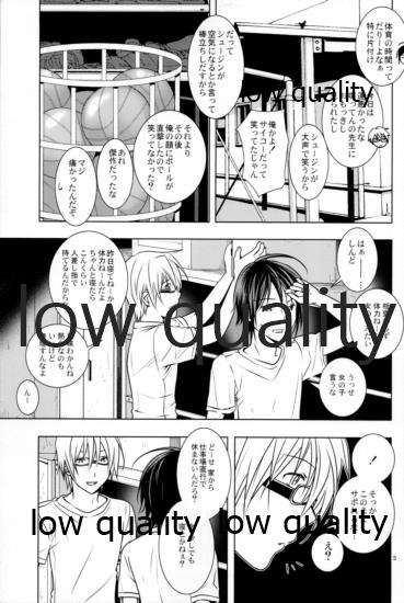 I Want page 4 full