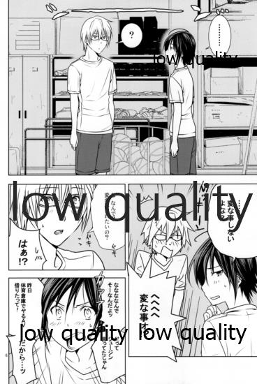 I Want page 5 full