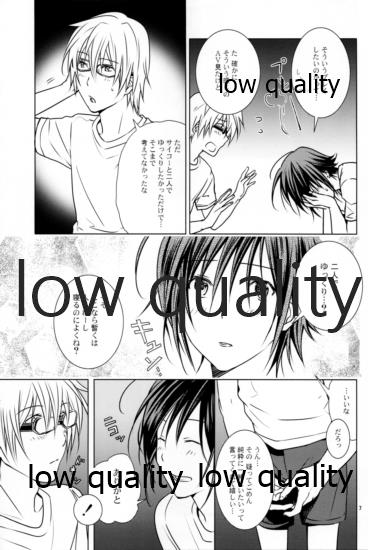 I Want page 6 full