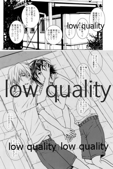 I Want page 7 full