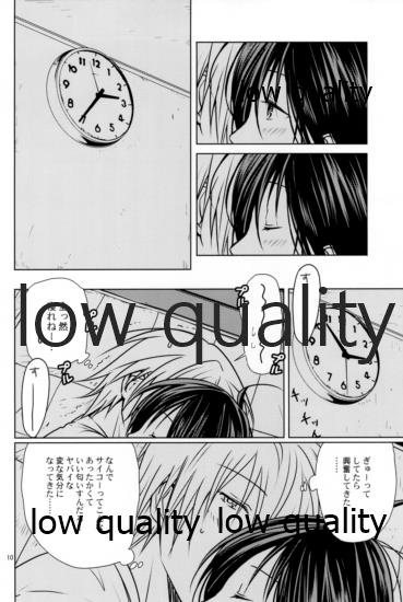 I Want page 9 full