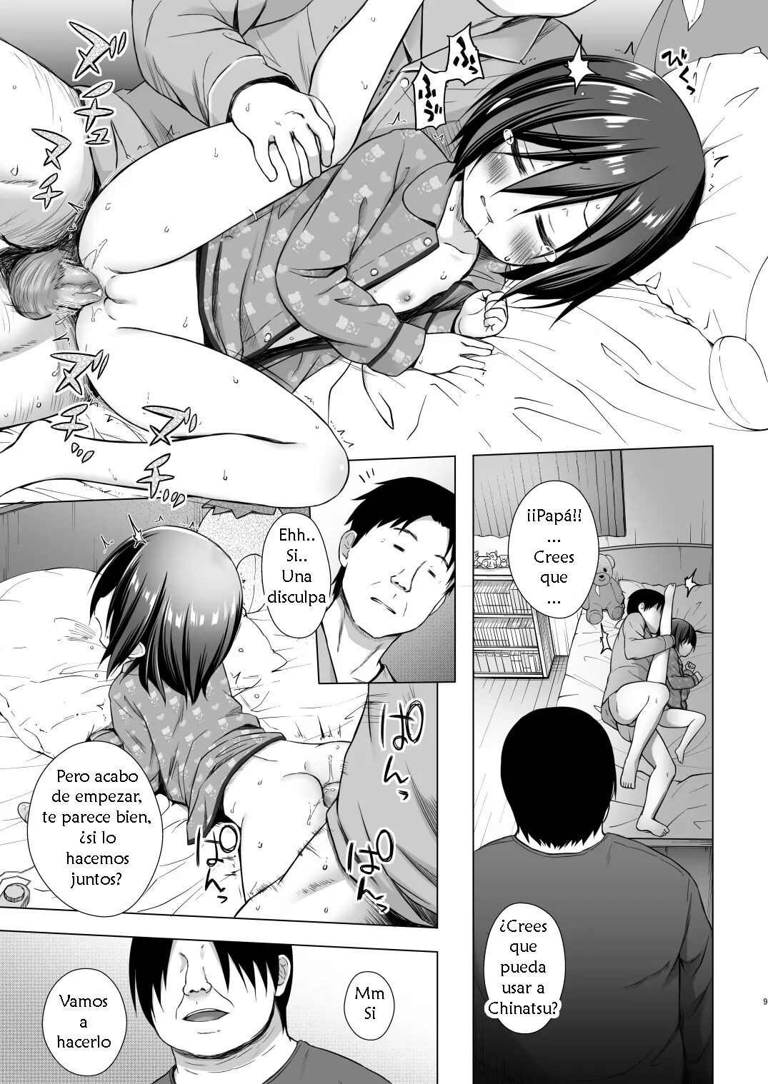 Chichi to Ani to Dorei na Watashi 4 page 8 full