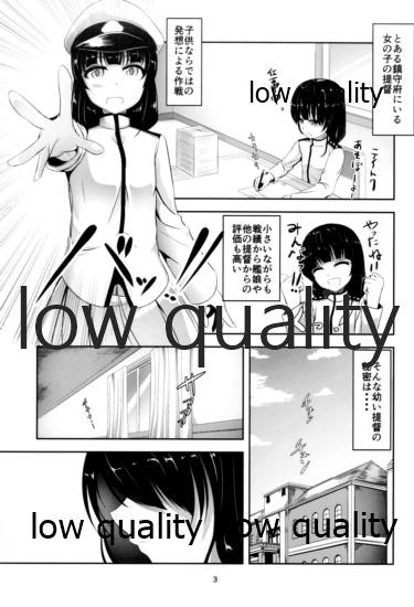 Otokonoko Teitoku wa Shojo na Fusou Nee-sama ni Fudeoroshi saremashita page 2 full