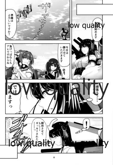 Otokonoko Teitoku wa Shojo na Fusou Nee-sama ni Fudeoroshi saremashita page 7 full