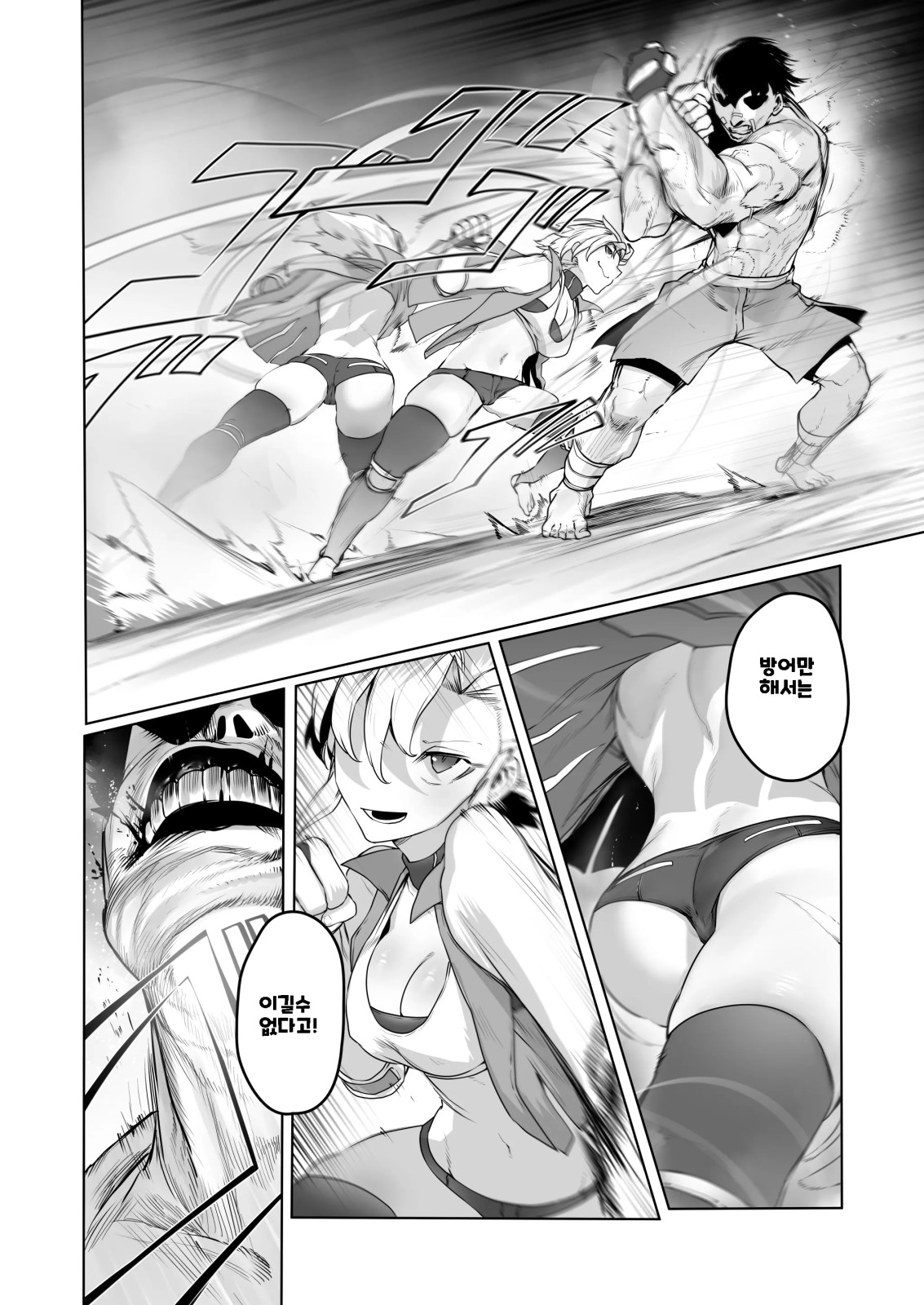 Kakutou Rape -Saikyou Shoujo Touka ga Okasareta Hi- page 12 full