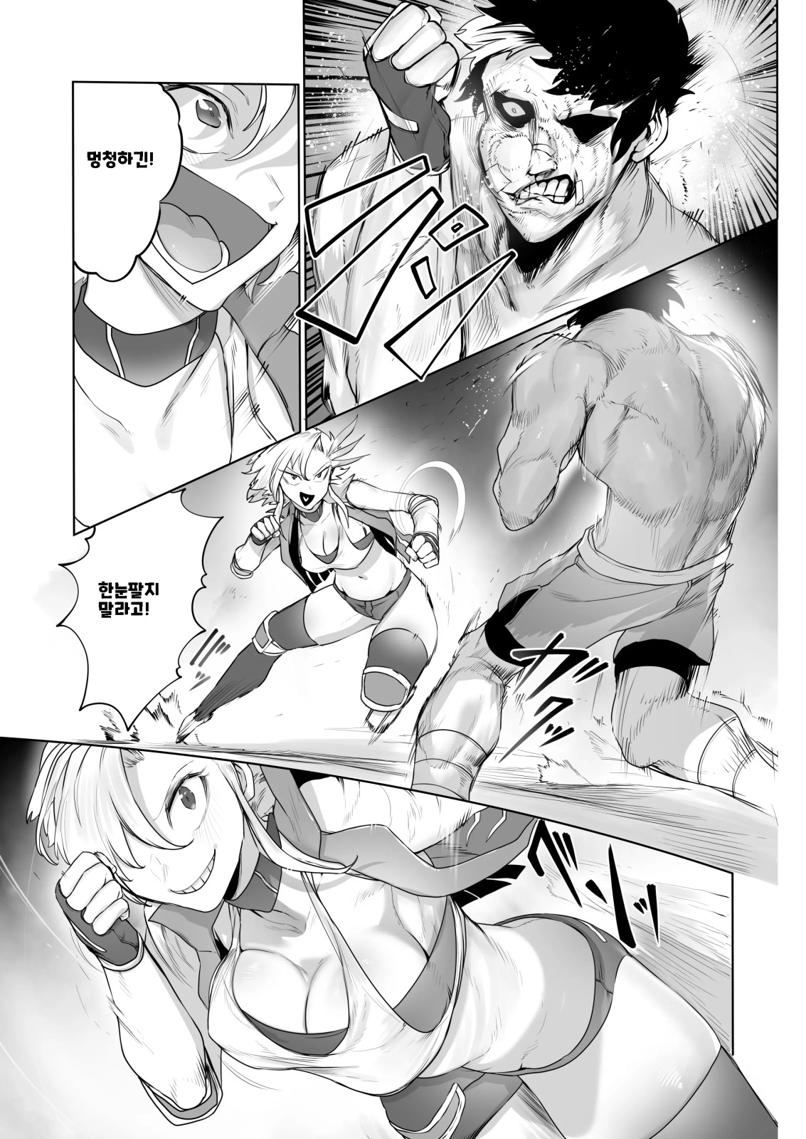 Kakutou Rape -Saikyou Shoujo Touka ga Okasareta Hi- page 9 full